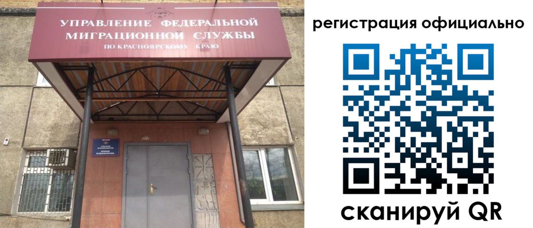регистрация в Агиделе